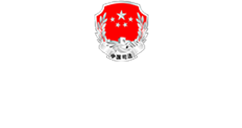 天津市司法局